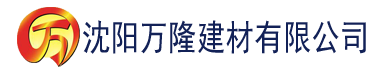 沈阳东北大炕h建材有限公司_沈阳轻质石膏厂家抹灰_沈阳石膏自流平生产厂家_沈阳砌筑砂浆厂家